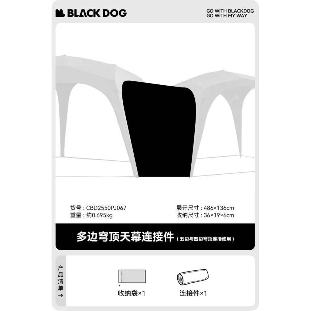 [ACCESORIES] Blackdog Auto Dome Outdoor Self-Supporting, Quick Opening Canopy Rainproof