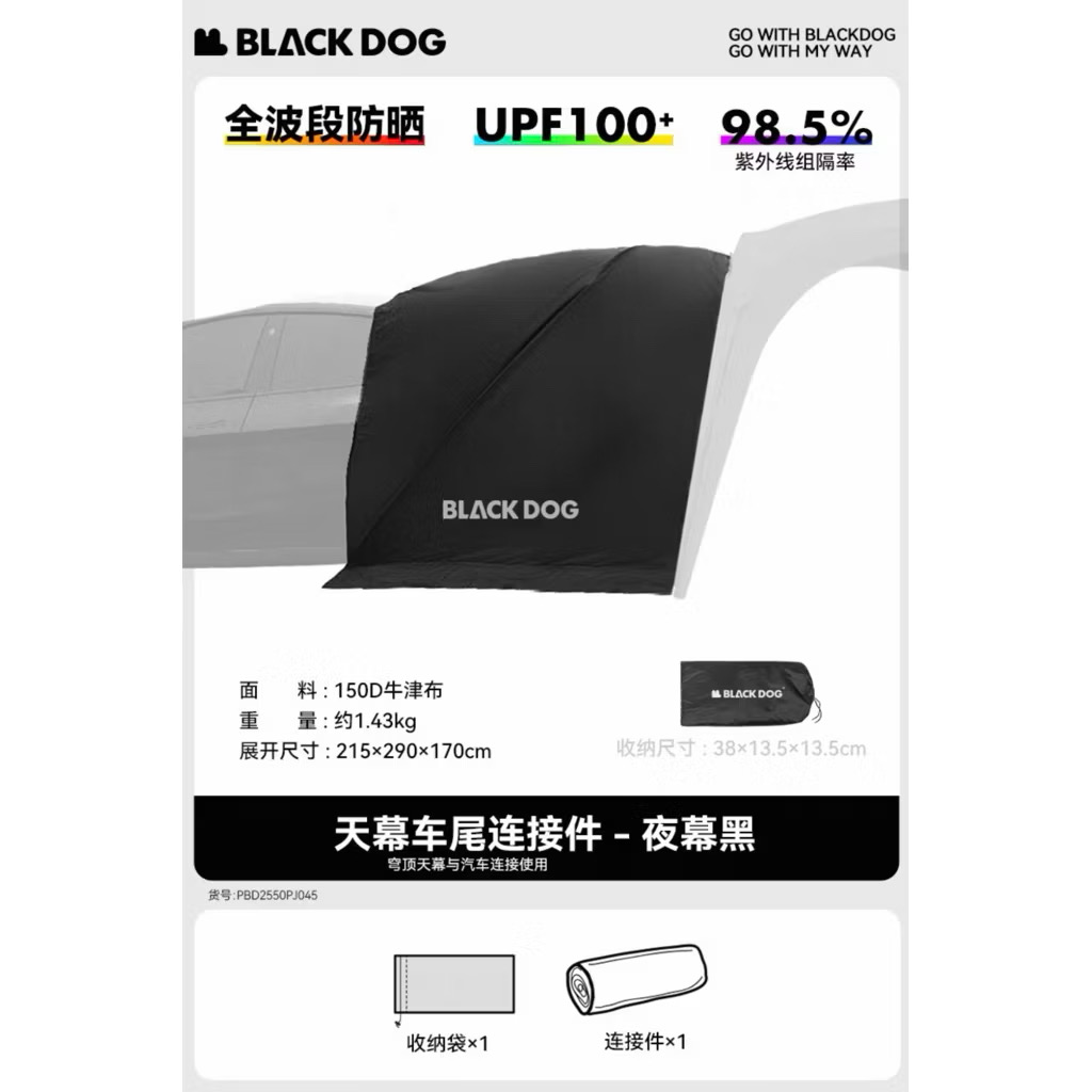 [ACCESORIES] Blackdog Auto Dome Outdoor Self-Supporting, Quick Opening Canopy Rainproof