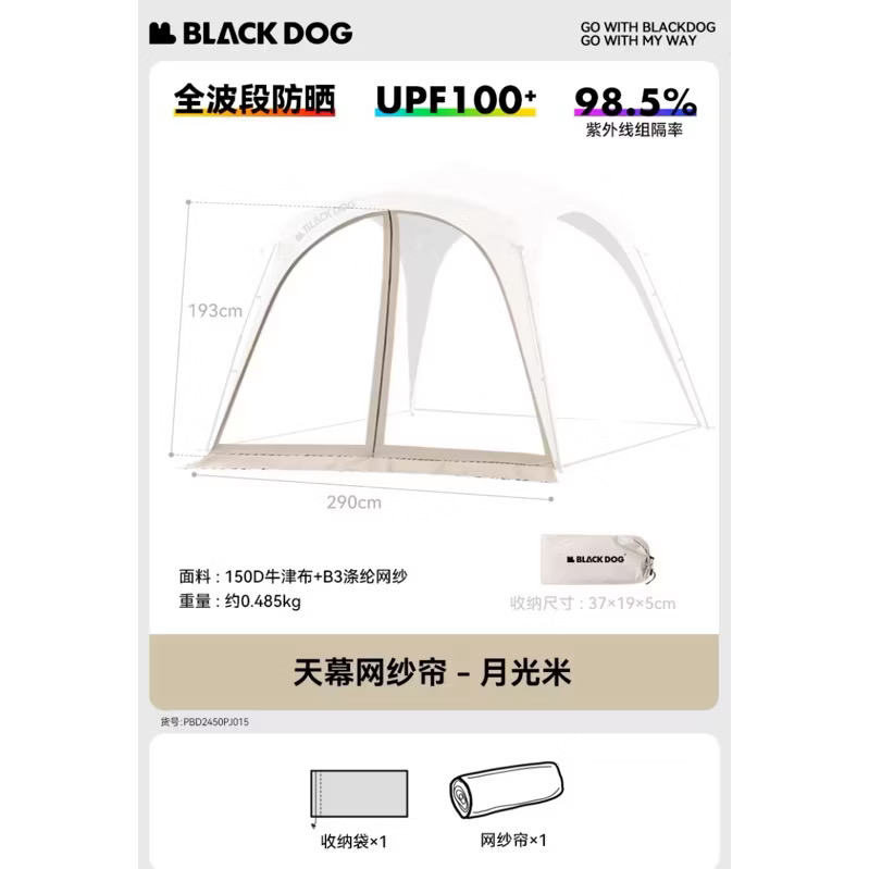 [ACCESORIES] Blackdog Auto Dome Outdoor Self-Supporting, Quick Opening Canopy Rainproof