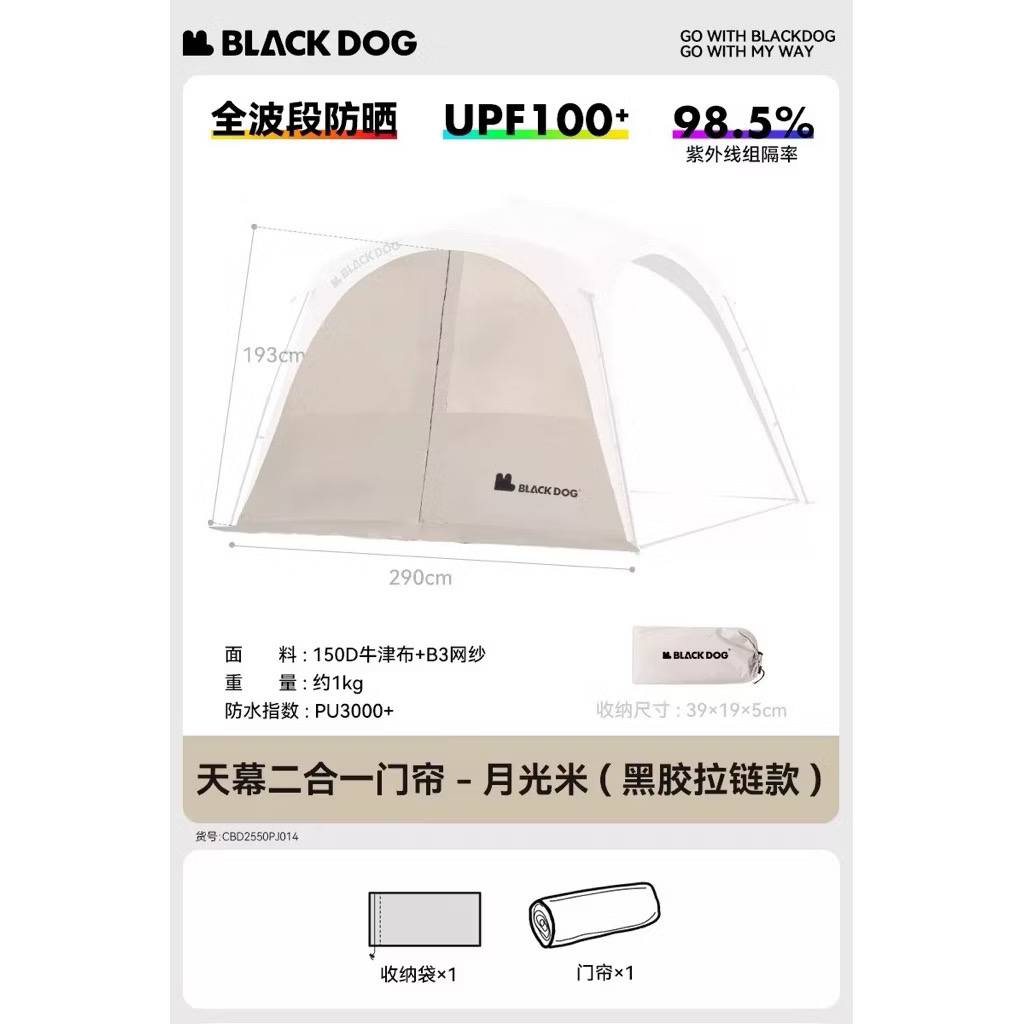 [ACCESORIES] Blackdog Auto Dome Outdoor Self-Supporting, Quick Opening Canopy Rainproof