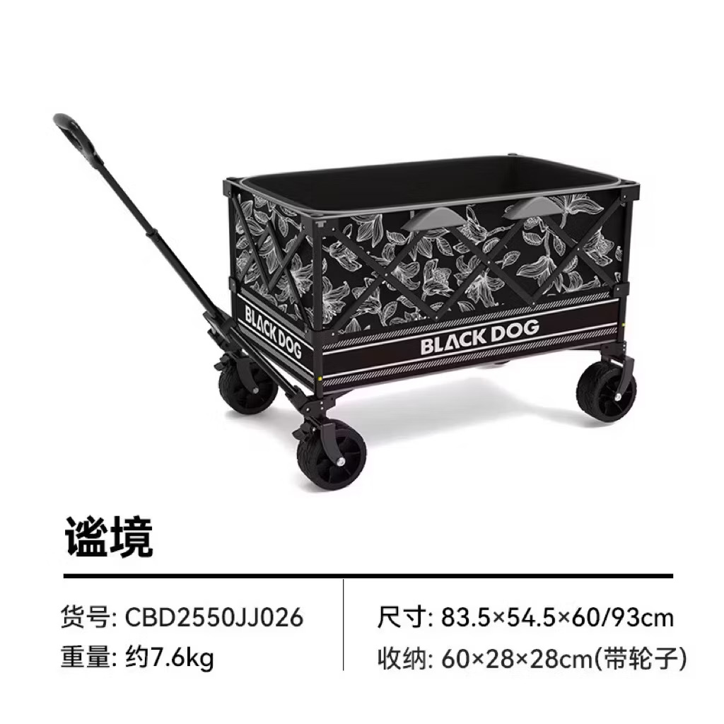 Blackdog LuJing All-Terrain Folding Camping Wagon – Large Capacity, Portable Trolley for Outdoor & Picnic Use
