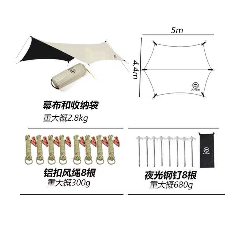 【Aricxi】Hexagonal Butterfly oxford cloth black coating fly sheet anti-ultraviolet shading （not included poles）