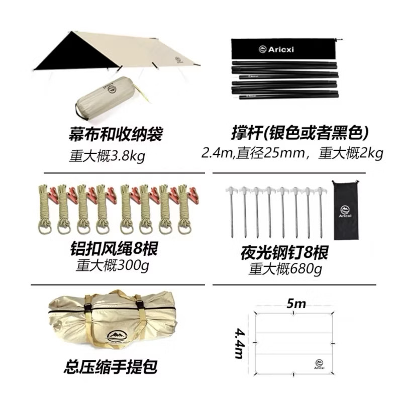 【Aricxi】Hexagonal Butterfly oxford cloth black coating fly sheet anti-ultraviolet shading （not included poles）
