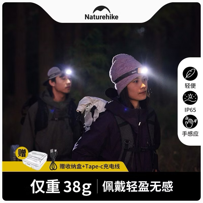 [Free Shipping] NatureHike New LED Headlamp 5 Modes Sensor light Ultralight IP65 Waterproof for with USB Cabl