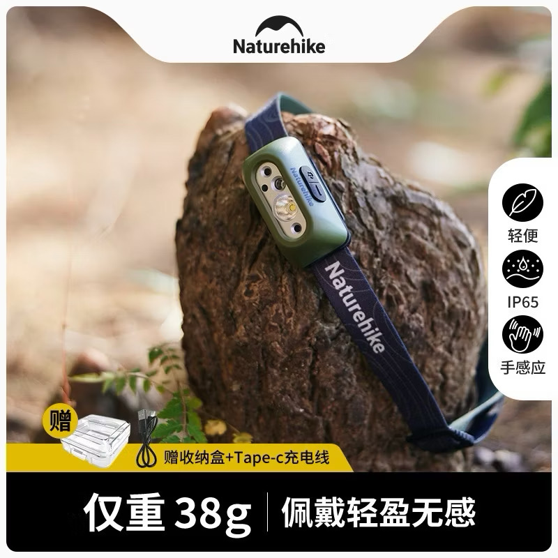 [Free Shipping] NatureHike New LED Headlamp 5 Modes Sensor light Ultralight IP65 Waterproof for with USB Cabl