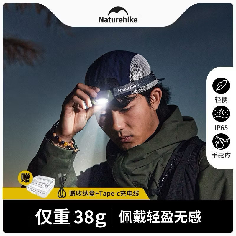 [Free Shipping] NatureHike New LED Headlamp 5 Modes Sensor light Ultralight IP65 Waterproof for with USB Cabl
