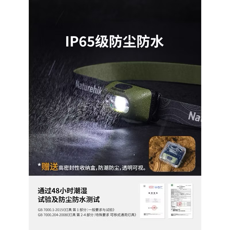 [Free Shipping] NatureHike New LED Headlamp 5 Modes Sensor light Ultralight IP65 Waterproof for with USB Cabl