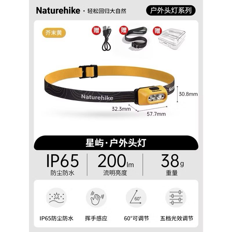[Free Shipping] NatureHike New LED Headlamp 5 Modes Sensor light Ultralight IP65 Waterproof for with USB Cabl
