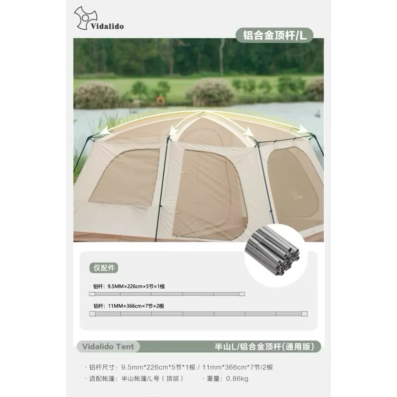 Accessoires of Vidalido Poon Saan Tent Pole