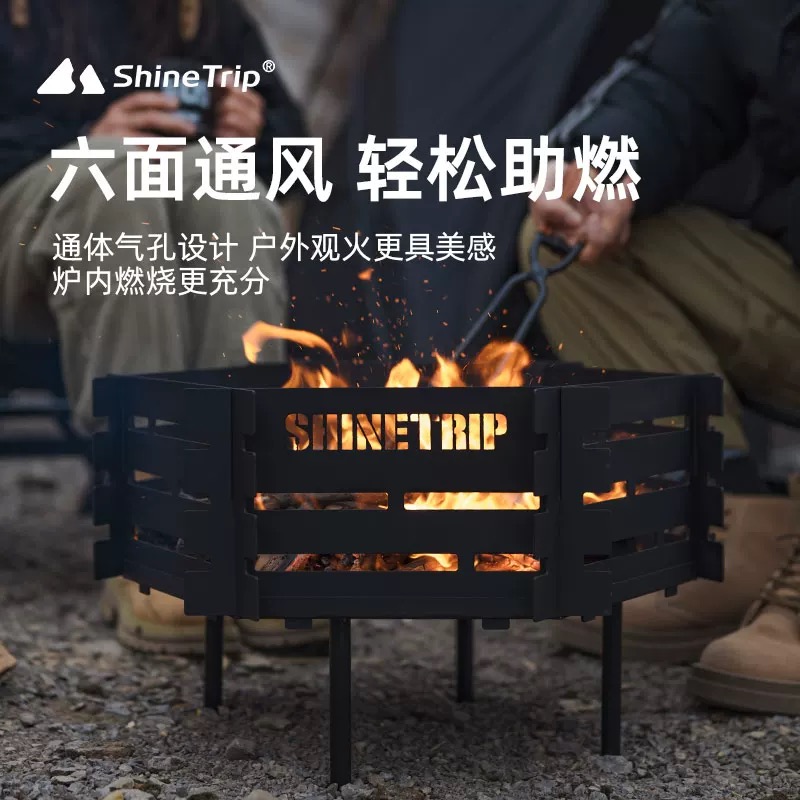 ShineTrip A483 Foldable Outdoor Fire Pit / Wood & Charcoal Stove