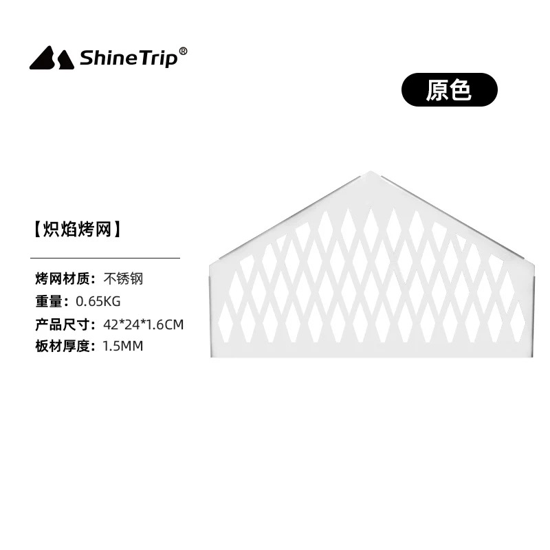 ShineTrip A483 Foldable Outdoor Fire Pit / Wood & Charcoal Stove