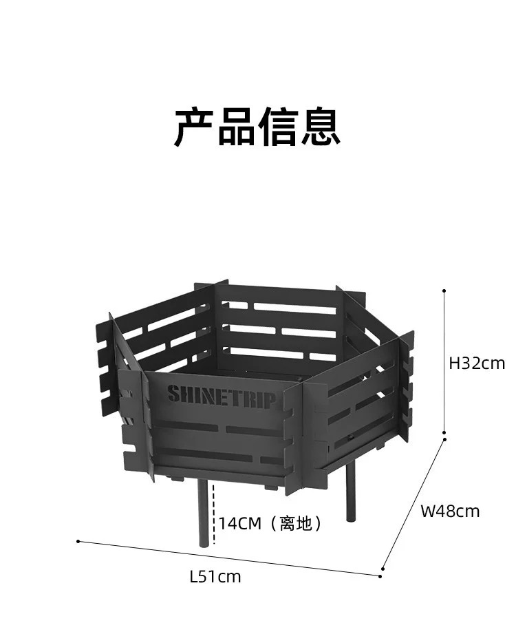 ShineTrip A483 Foldable Outdoor Fire Pit / Wood & Charcoal Stove
