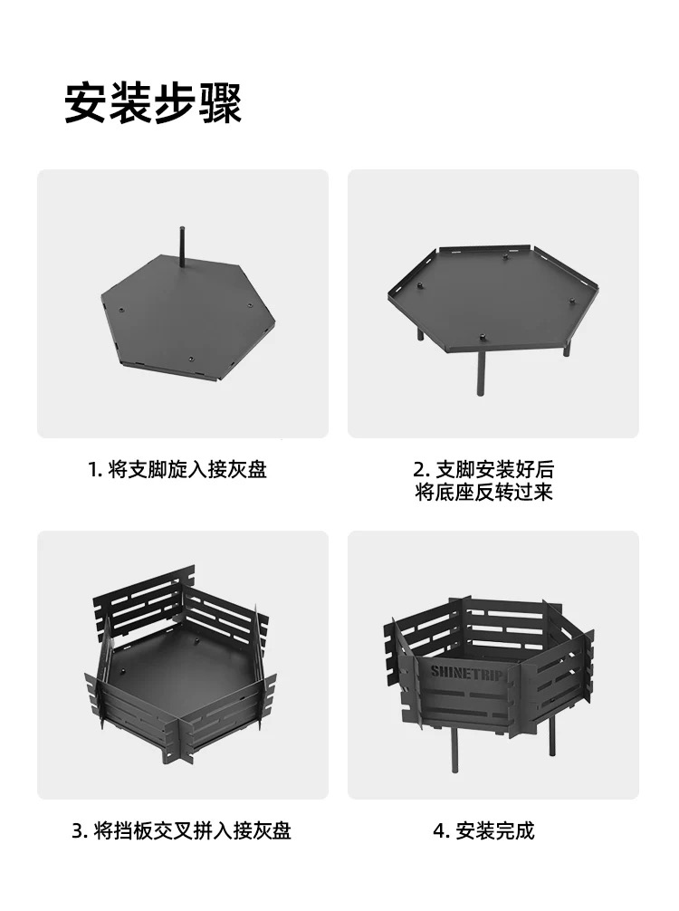 ShineTrip A483 Foldable Outdoor Fire Pit / Wood & Charcoal Stove
