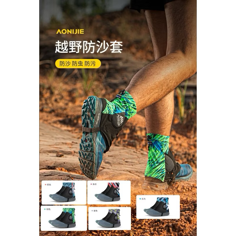 AONIJIE E4421 Running Gaiters Shoe Cover Reflective Sand proof Cover  Insect Resistant For Triathlon Hiking