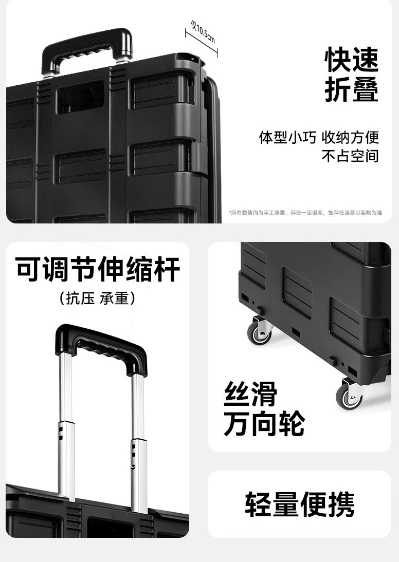 Blackdog Xingui X/X2 Folding Shopping Trolley – Portable Picnic & Camping Foldable Outdoor Cart