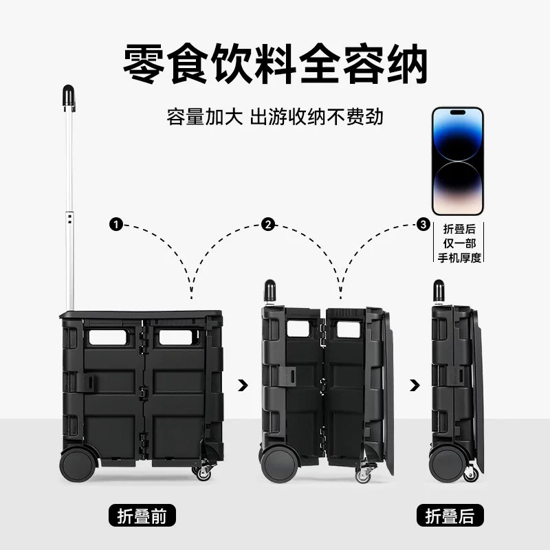 Blackdog Xingui X/X2 Folding Shopping Trolley – Portable Picnic & Camping Foldable Outdoor Cart
