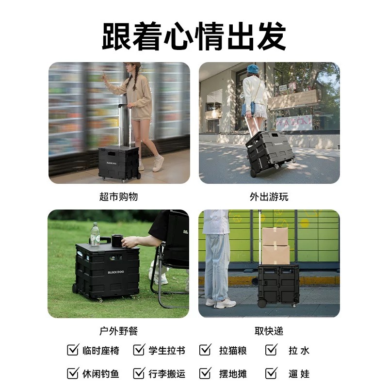 Blackdog Xingui X/X2 Folding Shopping Trolley – Portable Picnic & Camping Foldable Outdoor Cart