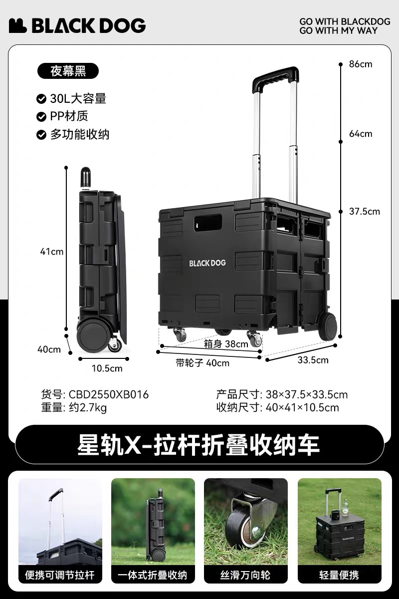 Blackdog Xingui X/X2 Folding Shopping Trolley – Portable Picnic & Camping Foldable Outdoor Cart