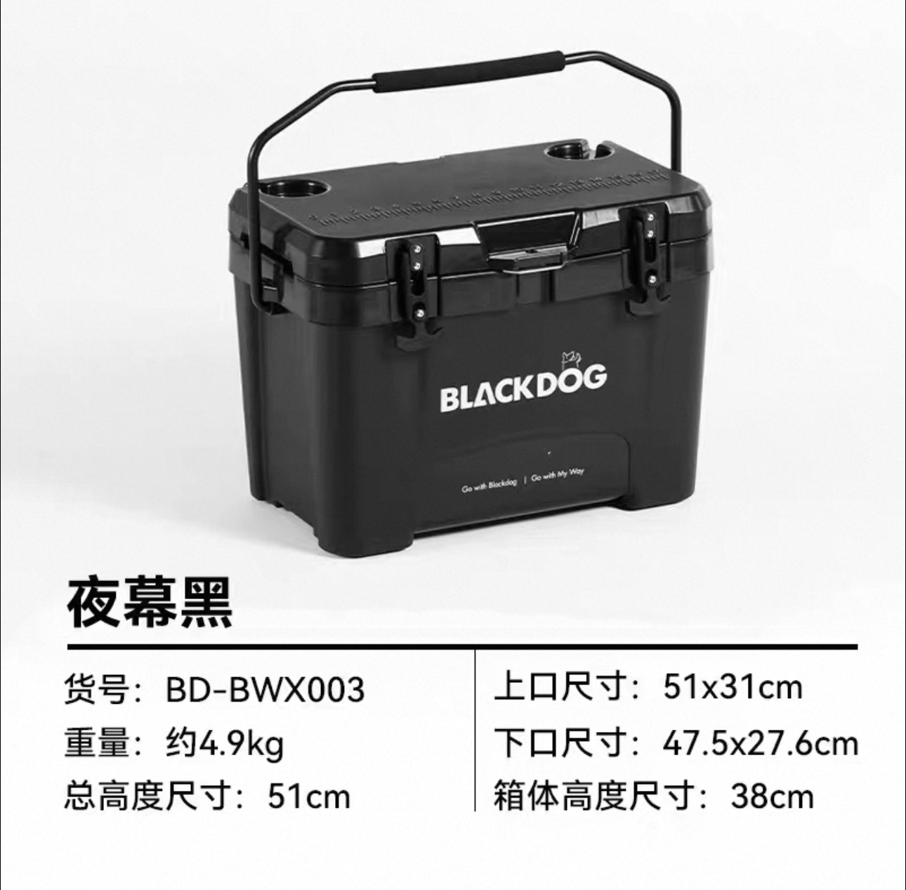 Blackdog Portable Cooler Box Ice Box 26L Camping Outdoor Picnic Insulated Food Trolley Storage Box Freezer