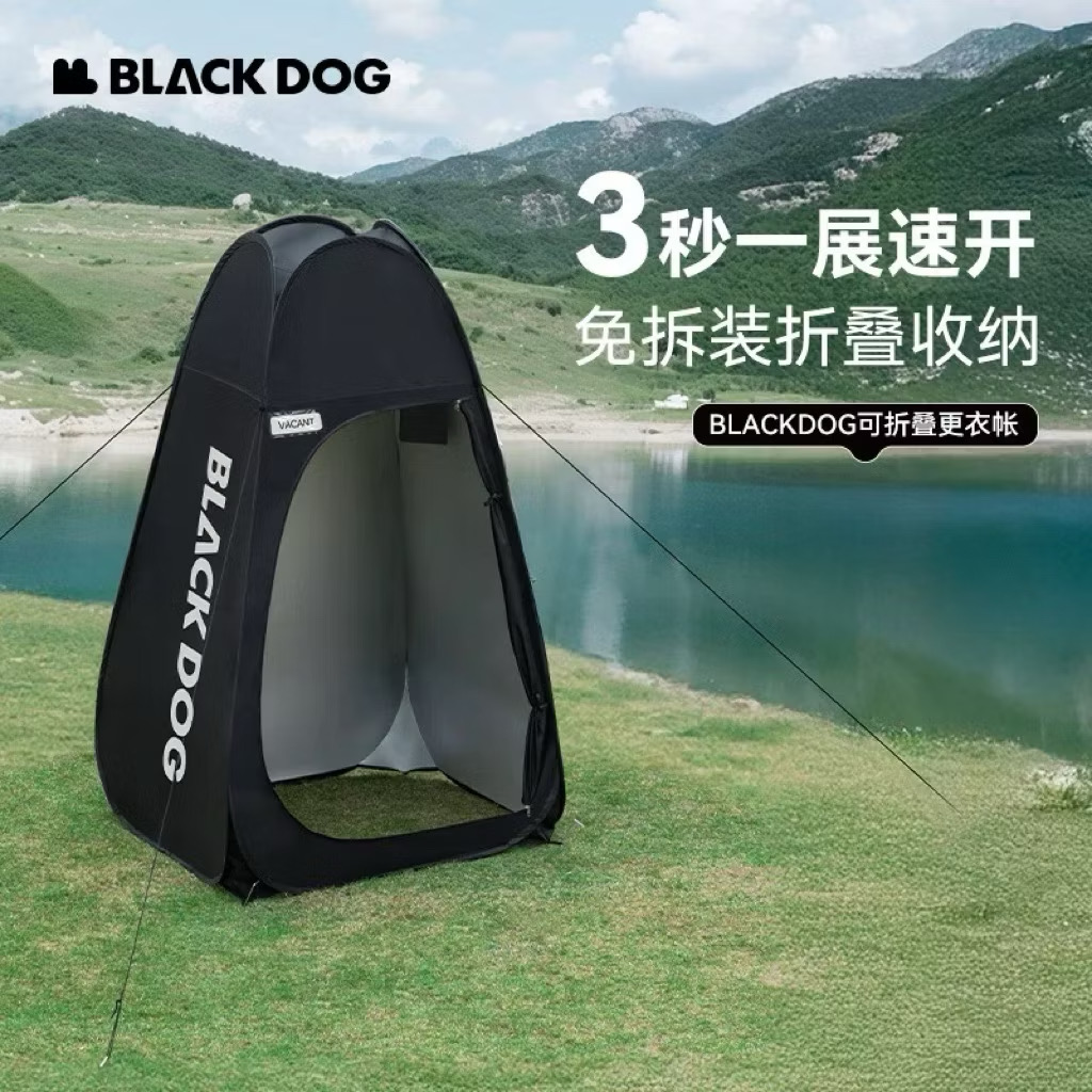Blackdog Portable Folding Outdoor Privacy Tent – Changing Room, Shower, Toilet CBD2550WS014