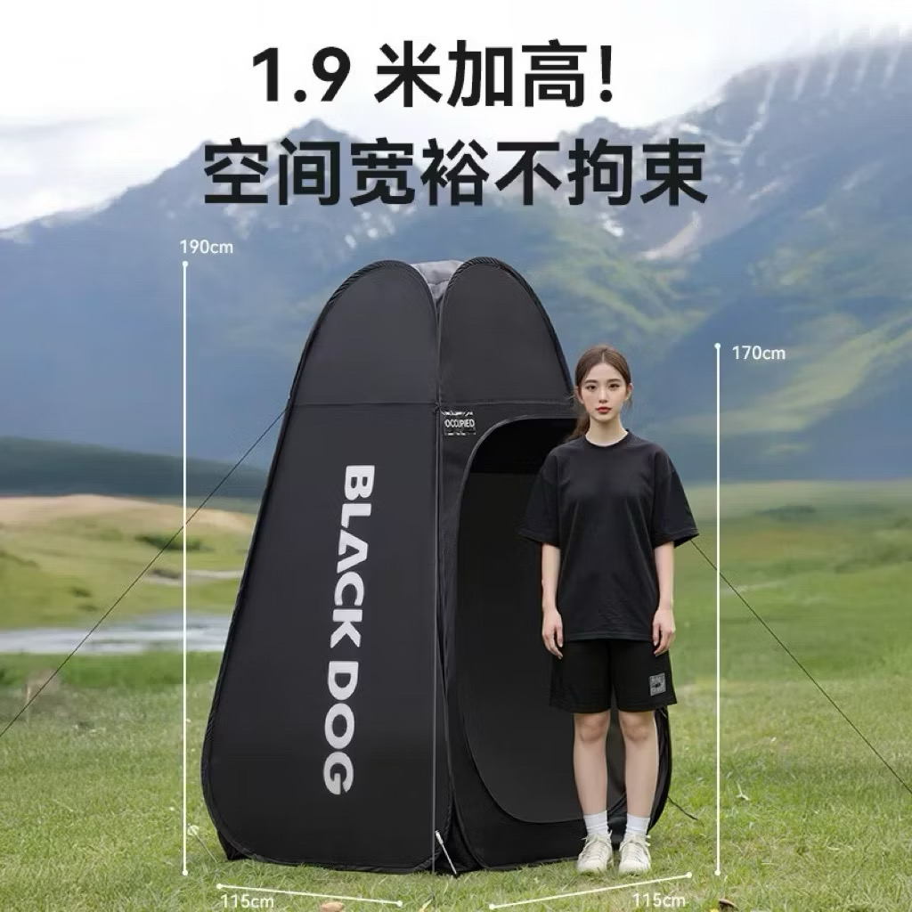 Blackdog Portable Folding Outdoor Privacy Tent – Changing Room, Shower, Toilet CBD2550WS014