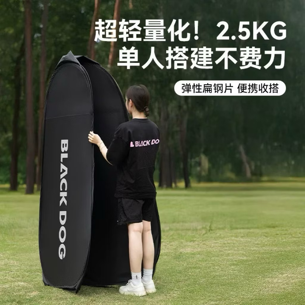 Blackdog Portable Folding Outdoor Privacy Tent – Changing Room, Shower, Toilet CBD2550WS014
