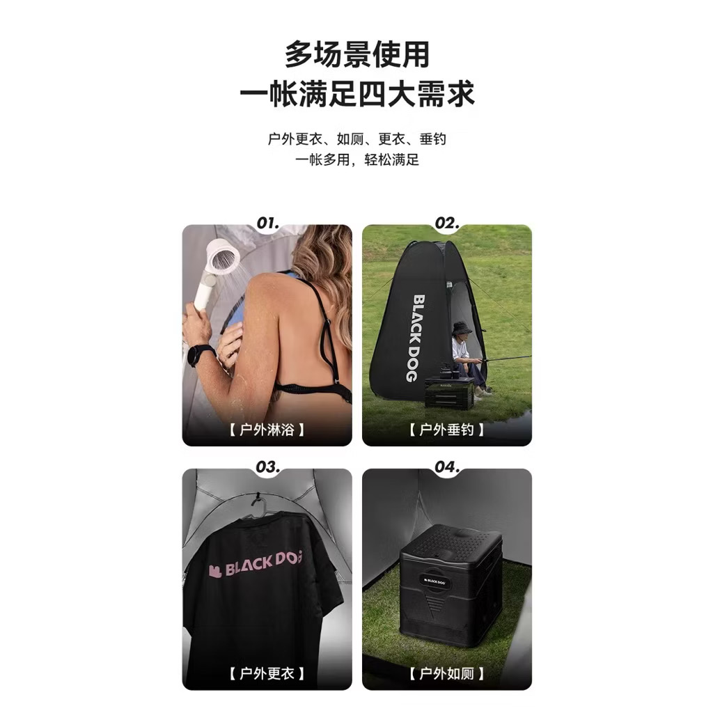 Blackdog Portable Folding Outdoor Privacy Tent – Changing Room, Shower, Toilet CBD2550WS014