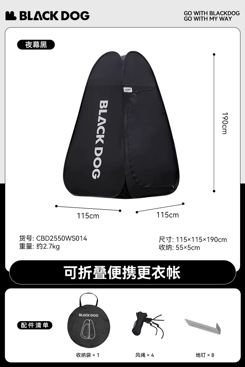 Blackdog Portable Folding Outdoor Privacy Tent – Changing Room, Shower, Toilet CBD2550WS014