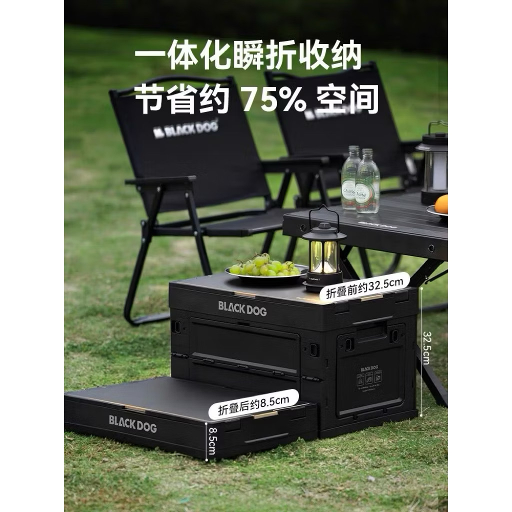 BLACKDOG Weina 50L Large-Capacity Outdoor Folding Storage Box – Portable & Car-Friendly Camping Gear CBD2550XB013