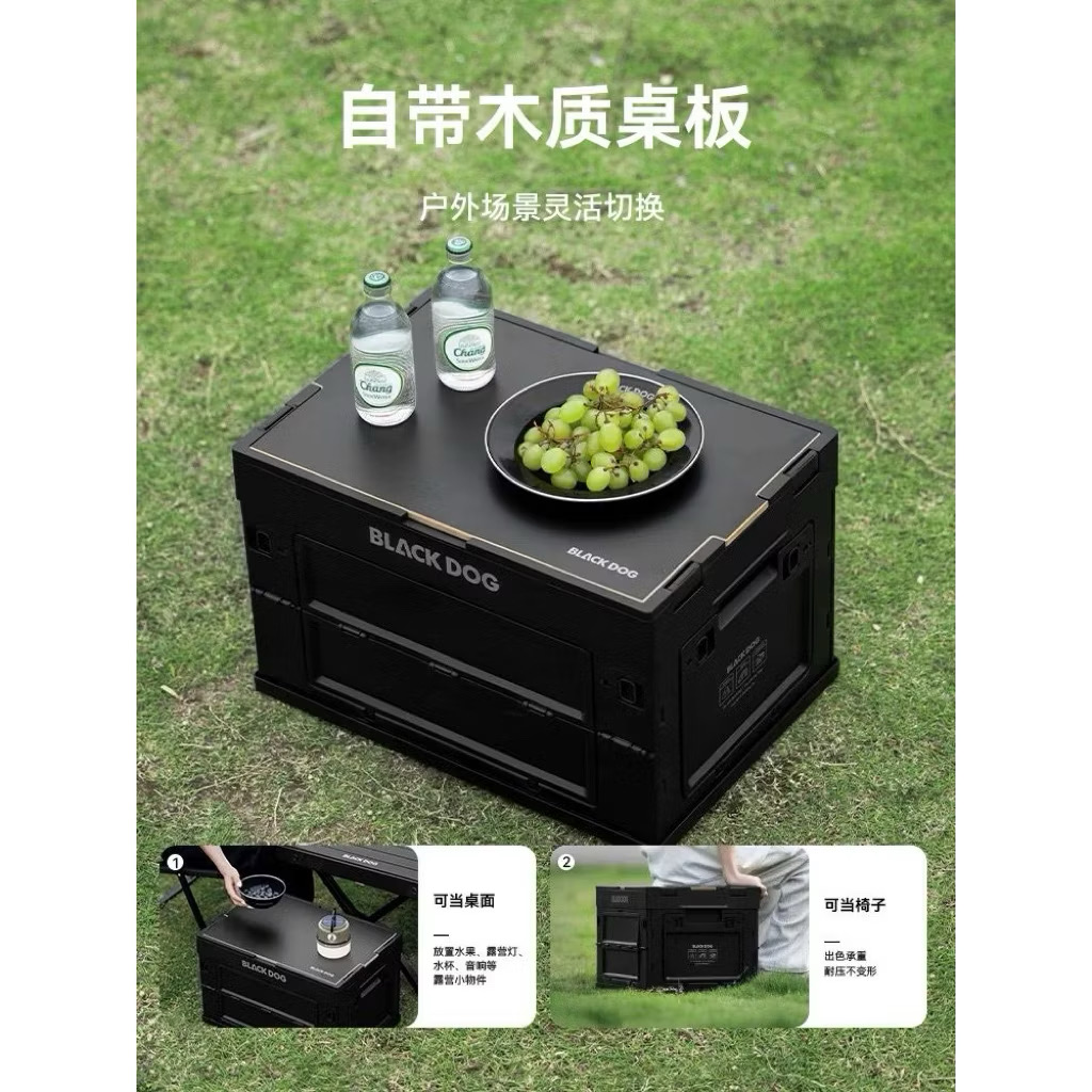 BLACKDOG Weina 50L Large-Capacity Outdoor Folding Storage Box – Portable & Car-Friendly Camping Gear CBD2550XB013
