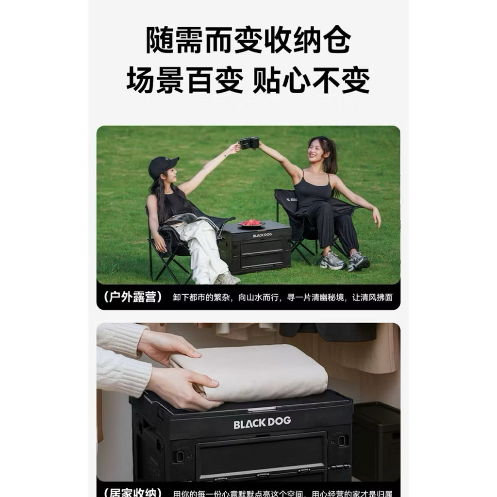 BLACKDOG Weina 50L Large-Capacity Outdoor Folding Storage Box – Portable & Car-Friendly Camping Gear CBD2550XB013