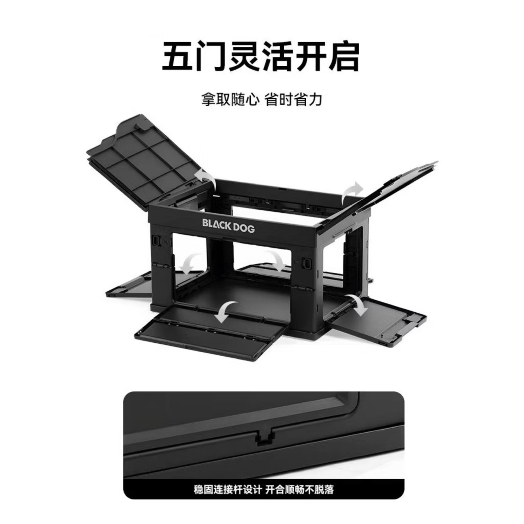 BLACKDOG Weina 50L Large-Capacity Outdoor Folding Storage Box – Portable & Car-Friendly Camping Gear CBD2550XB013