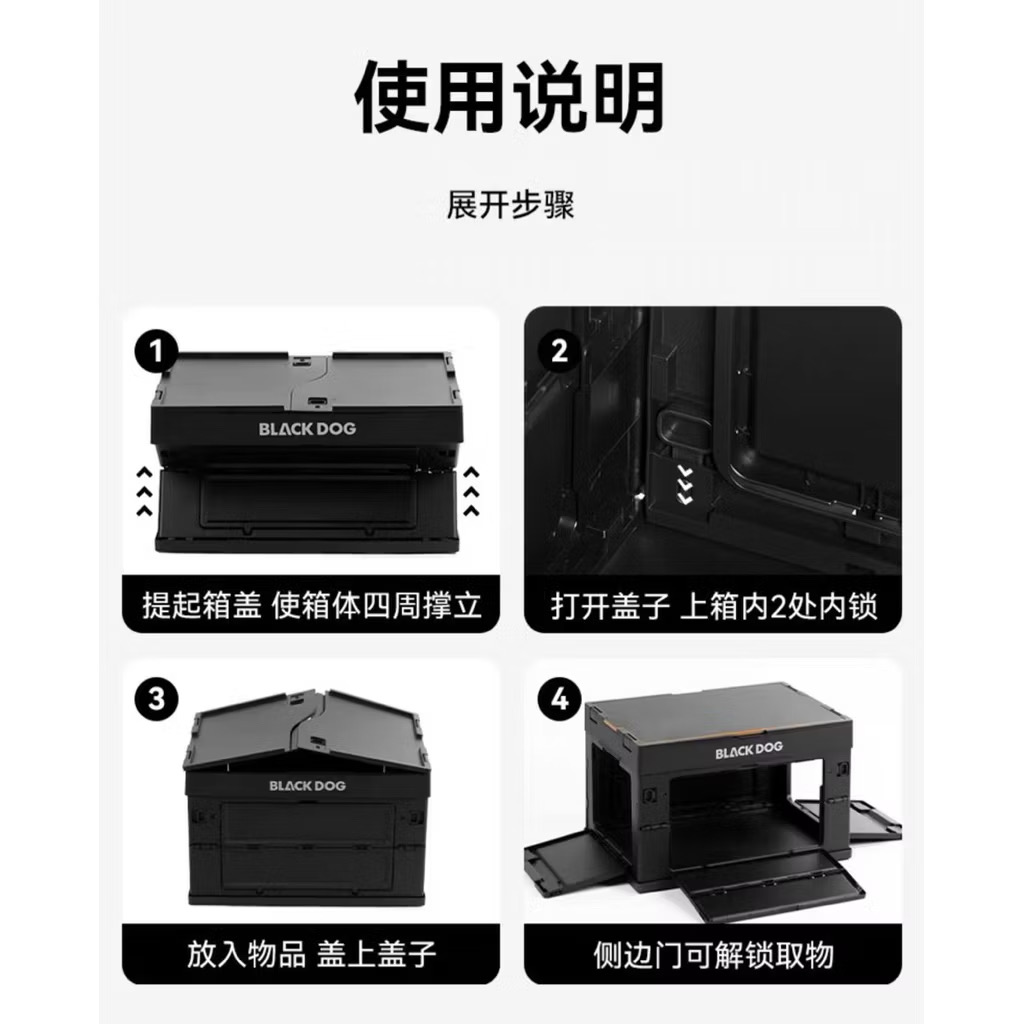 BLACKDOG Weina 50L Large-Capacity Outdoor Folding Storage Box – Portable & Car-Friendly Camping Gear CBD2550XB013