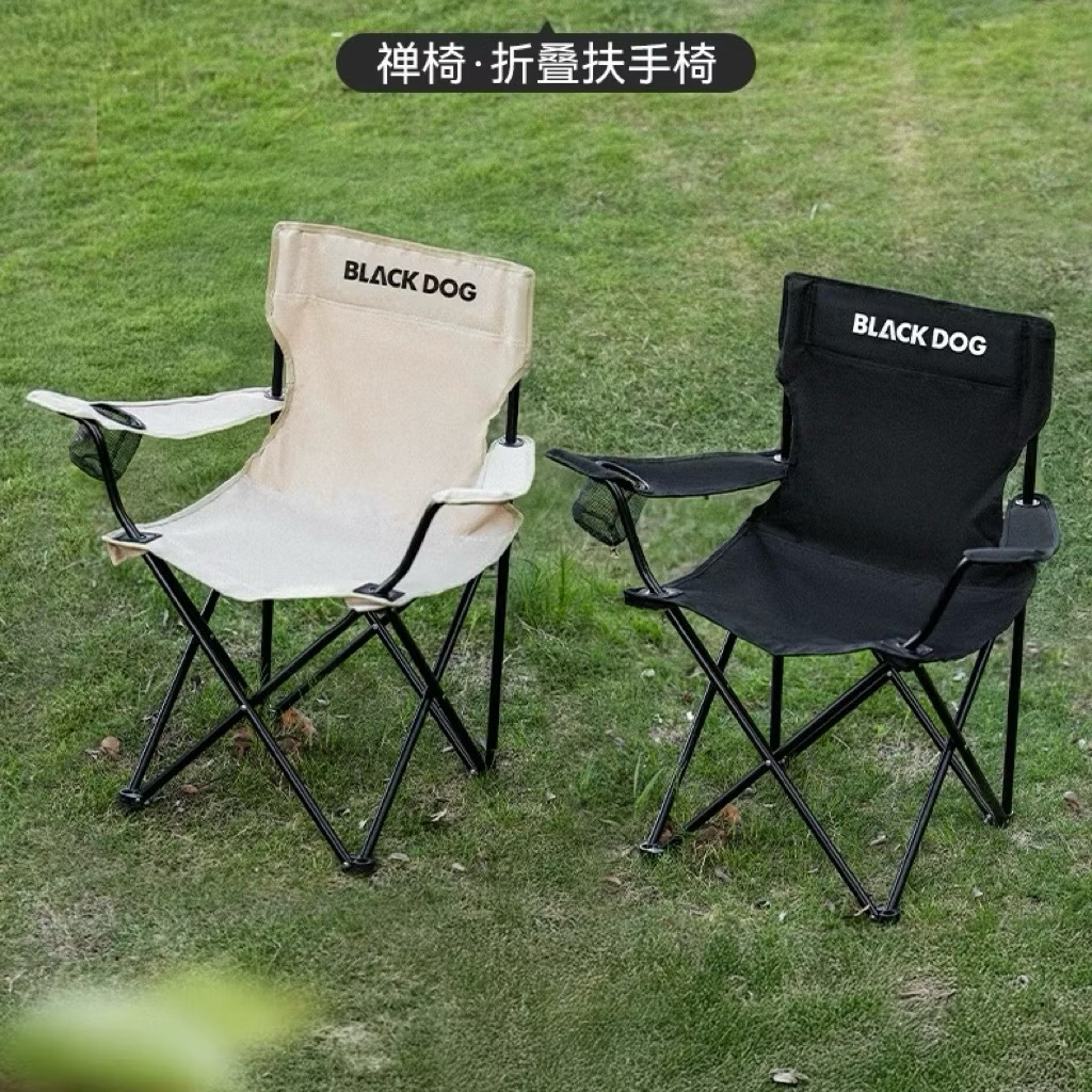 BLACKDOG Outdoor Folding Camping Chair with Armrest Portable Reclining Fishing Beach Moon Chair
