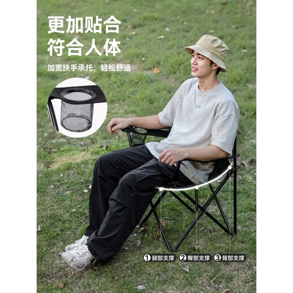 BLACKDOG Outdoor Folding Camping Chair with Armrest Portable Reclining Fishing Beach Moon Chair