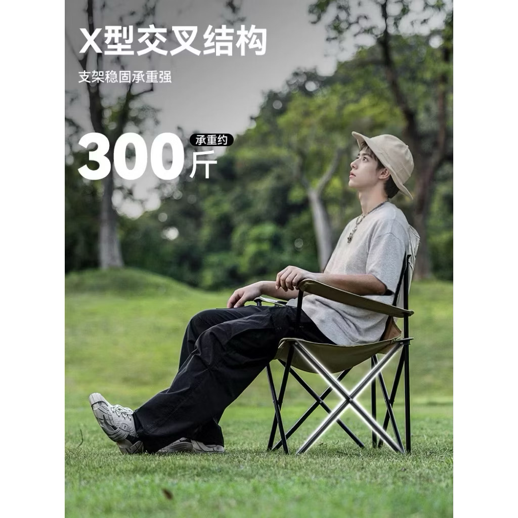 BLACKDOG Outdoor Folding Camping Chair with Armrest Portable Reclining Fishing Beach Moon Chair