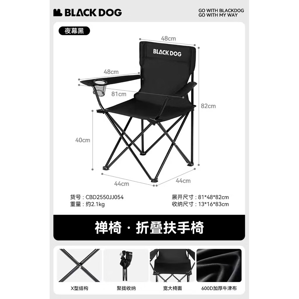 BLACKDOG Outdoor Folding Camping Chair with Armrest Portable Reclining Fishing Beach Moon Chair