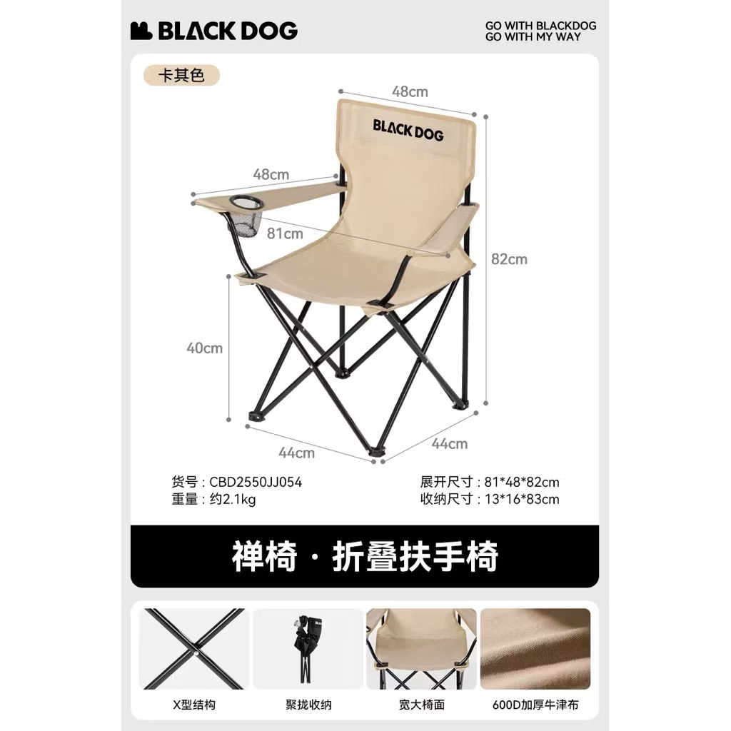 BLACKDOG Outdoor Folding Camping Chair with Armrest Portable Reclining Fishing Beach Moon Chair