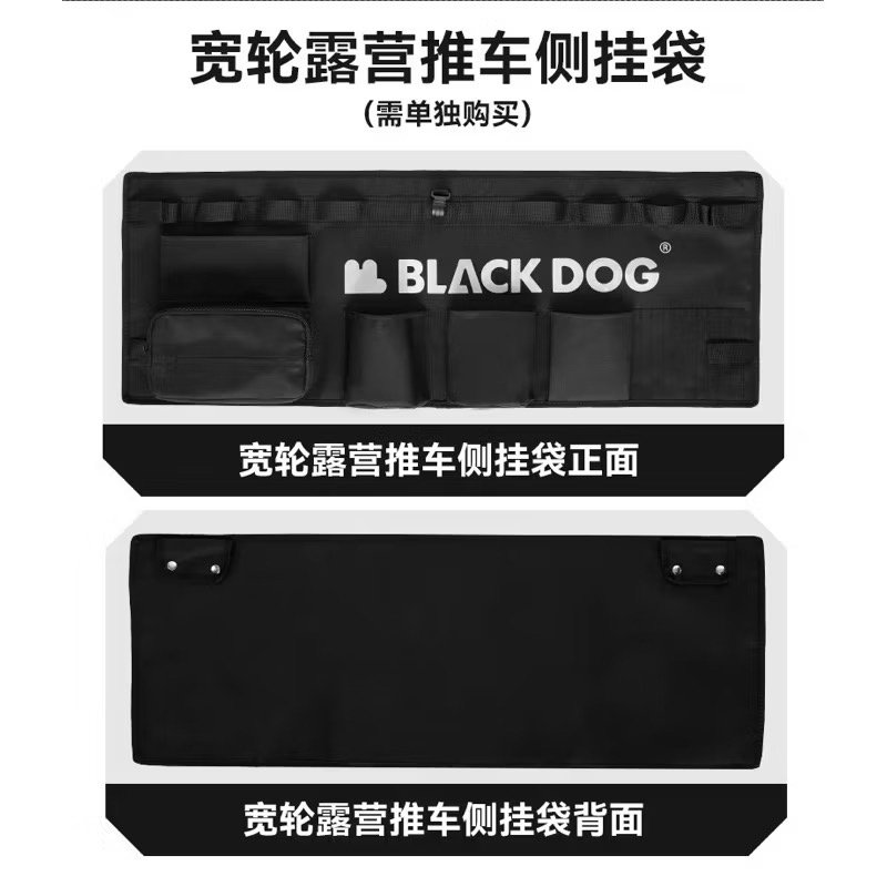 Blackdog Shanying Shangen wagon Four-Way Trolley Portable Camping Picnic Cart Table Top