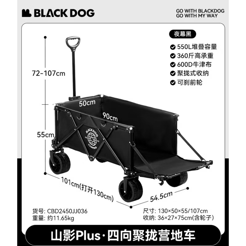 Blackdog Shanying Shangen wagon Four-Way Trolley Portable Camping Picnic Cart Table Top