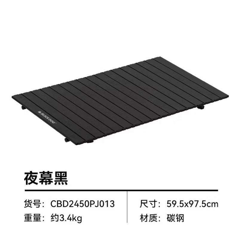 Blackdog Shanying Shangen wagon Four-Way Trolley Portable Camping Picnic Cart Table Top
