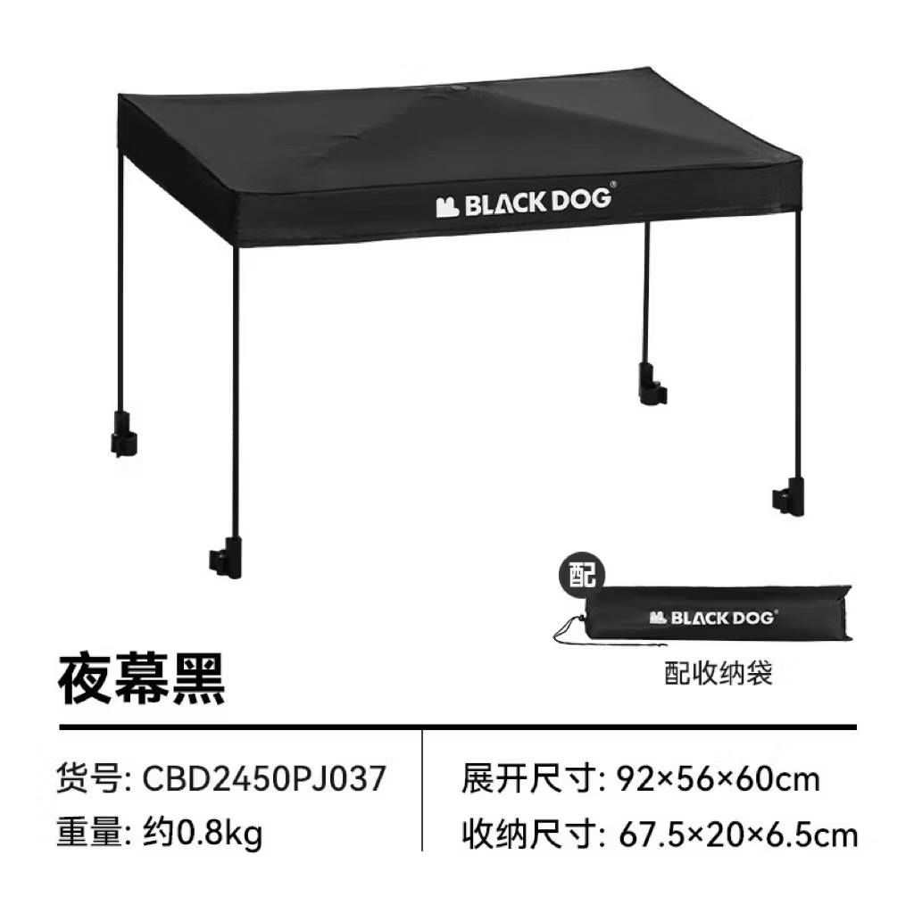 Blackdog Shanying Shangen wagon Four-Way Trolley Portable Camping Picnic Cart Table Top