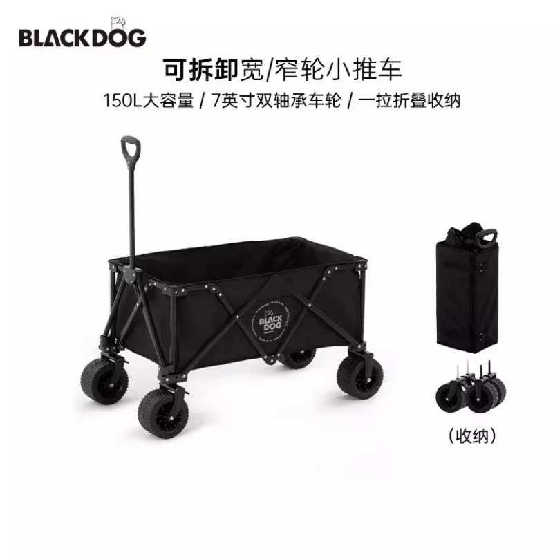 Blackdog Shanying Shangen wagon Four-Way Trolley Portable Camping Picnic Cart Table Top
