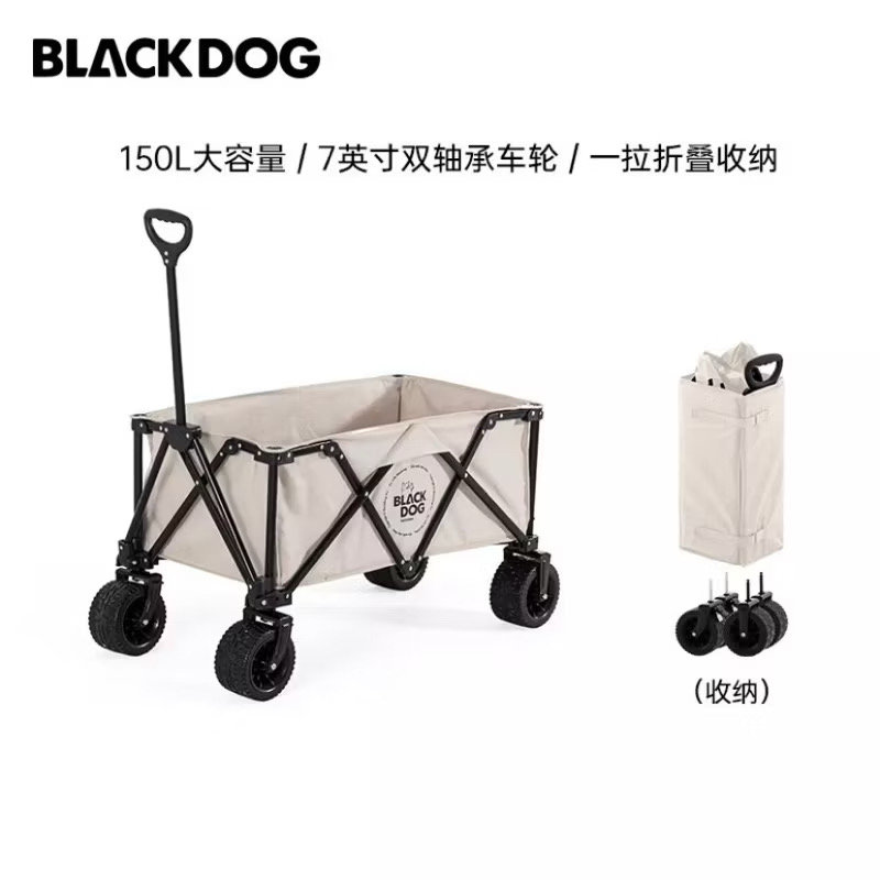 Blackdog Shanying Shangen wagon Four-Way Trolley Portable Camping Picnic Cart Table Top