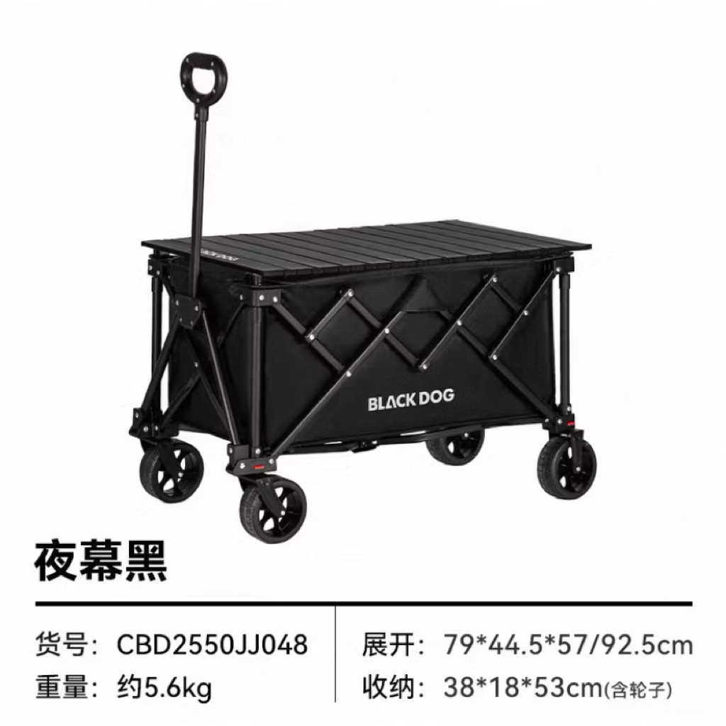 Blackdog Shanying Shangen wagon Four-Way Trolley Portable Camping Picnic Cart Table Top