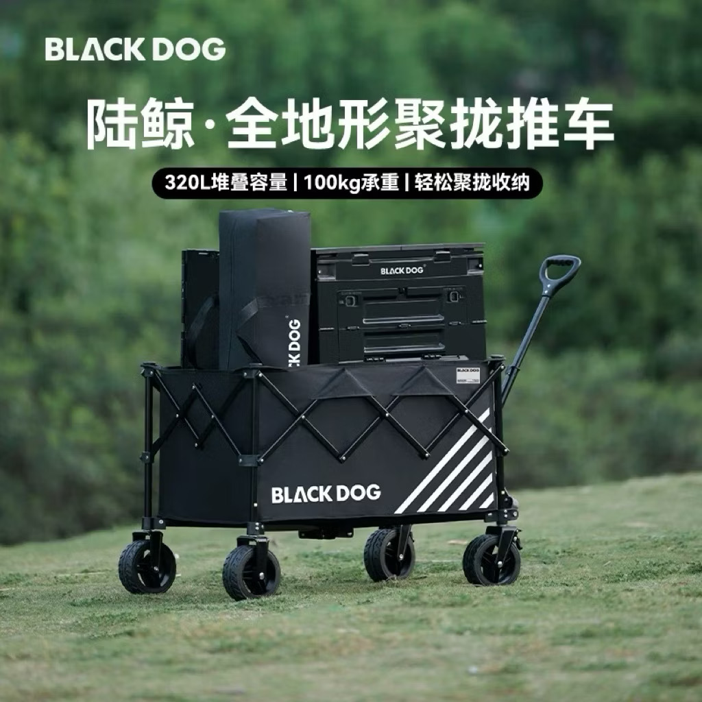 Blackdog LuJing All-Terrain Folding Camping Wagon – Large Capacity, Portable Trolley for Outdoor & Picnic Use