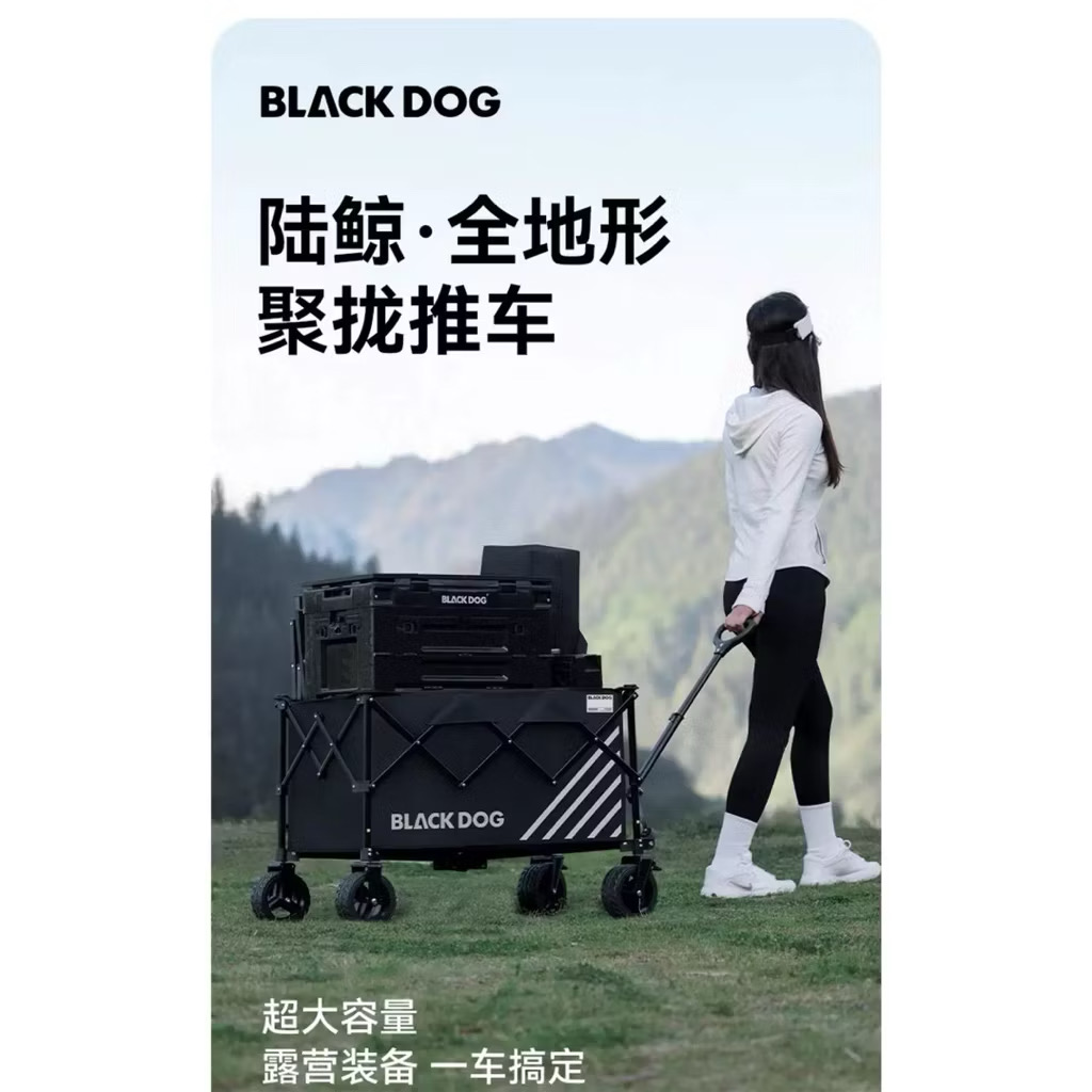 Blackdog LuJing All-Terrain Folding Camping Wagon – Large Capacity, Portable Trolley for Outdoor & Picnic Use