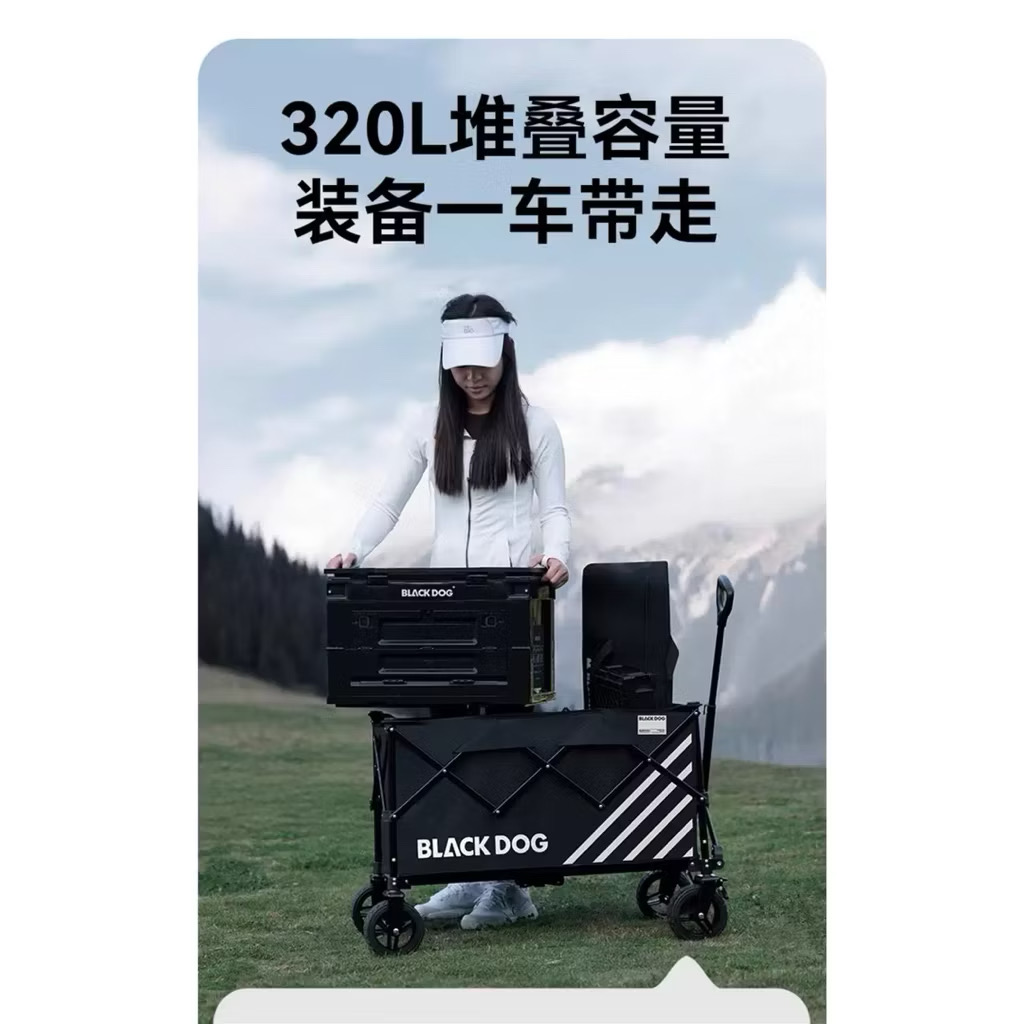 Blackdog LuJing All-Terrain Folding Camping Wagon – Large Capacity, Portable Trolley for Outdoor & Picnic Use