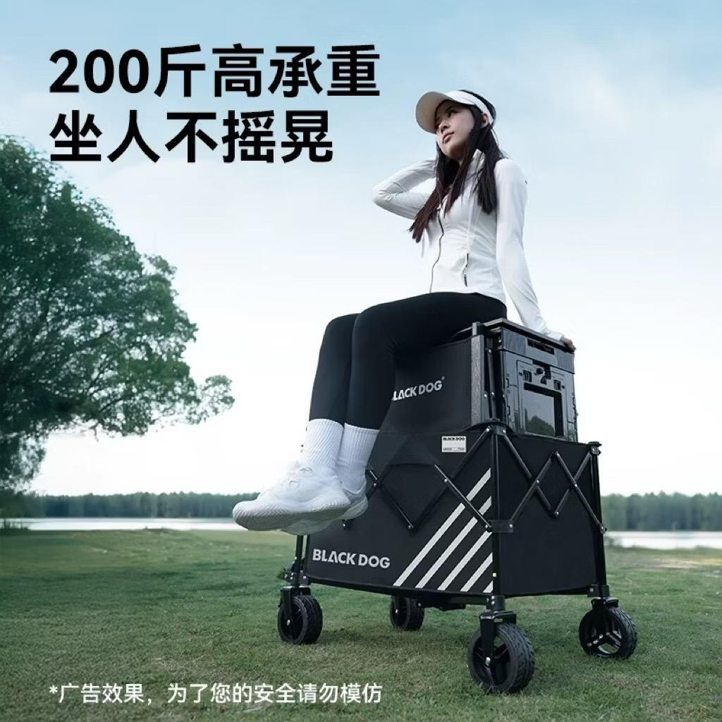 Blackdog LuJing All-Terrain Folding Camping Wagon – Large Capacity, Portable Trolley for Outdoor & Picnic Use