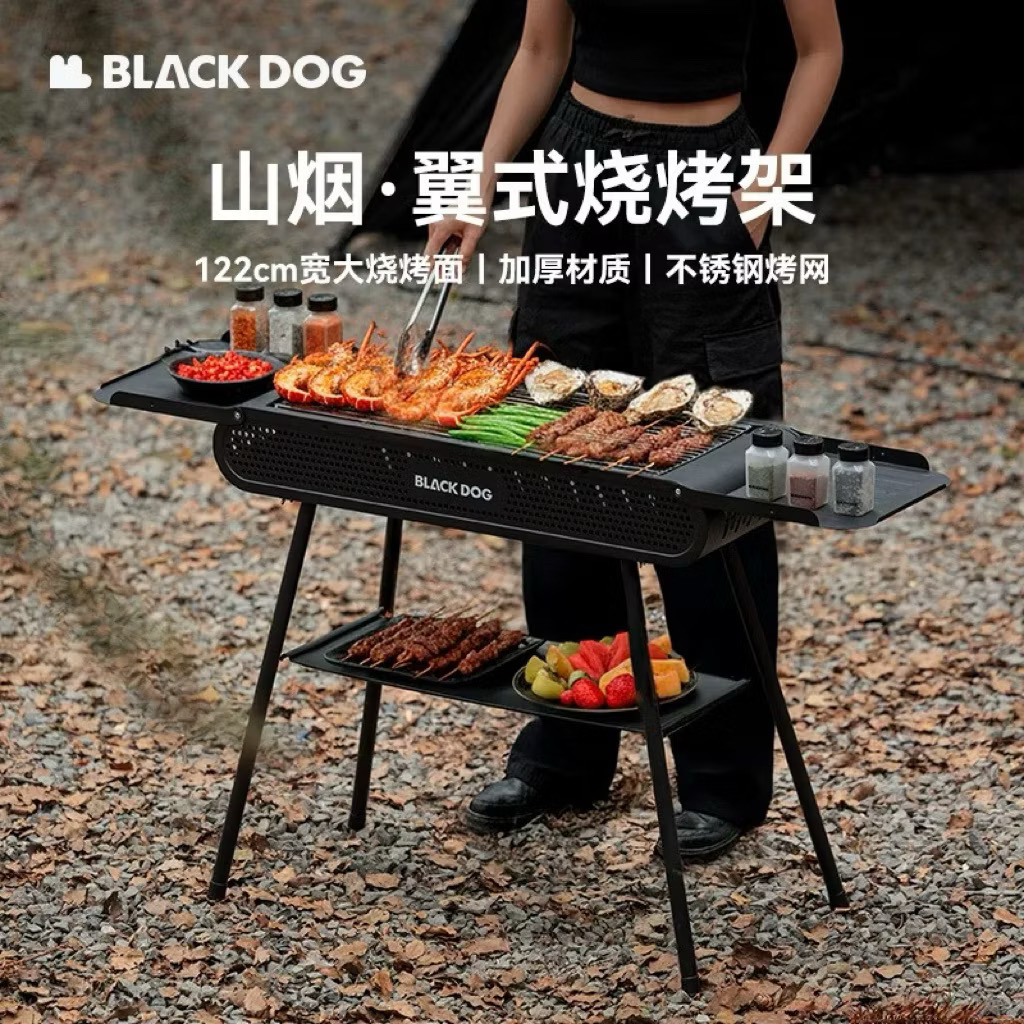 Blackdog Shan Yan BBQ Charcoal Grill Portable Oven Barbecue Rack Camping Outdoor Cooking Grilling